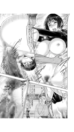 Page 43 of Jimi Tsuma ga Yari Gasshuku ni Sanka shitara... Oku made Sosogarechatte...! 1