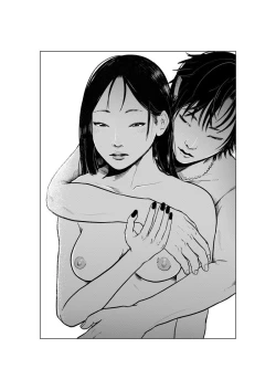 Page 12 of Isagonushi Gaku Paro 'Shindenzu'