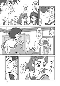 Page 15 of Go-Princess_Zuricure