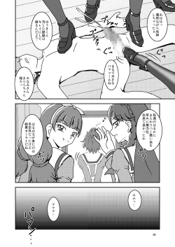 Page 28 of Go-Princess_Zuricure