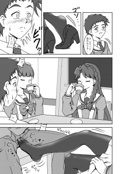 Page 7 of Go-Princess_Zuricure