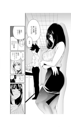 Page 42 of ちっぱい女社長10年ぶりのSEX～業績と性欲はうなぎのぼり～（1）