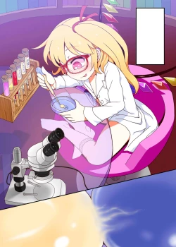 Page 13 of Micro Marisa to Flan Chan no Shukushou Ijime