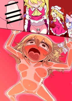 Page 20 of Micro Marisa to Flan Chan no Shukushou Ijime