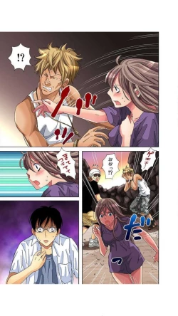 Page 107 of サドヶ島～調教無法地帯1巻