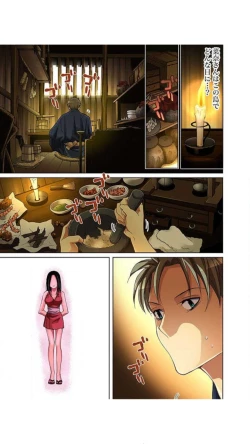 Page 134 of サドヶ島～調教無法地帯1巻