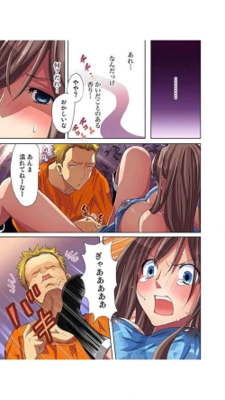 Page 142 of サドヶ島～調教無法地帯1巻