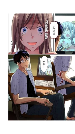 Page 153 of サドヶ島～調教無法地帯1巻