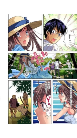 Page 33 of サドヶ島～調教無法地帯1巻