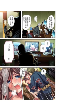 Page 61 of サドヶ島～調教無法地帯1巻