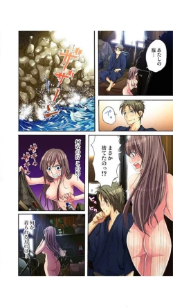 Page 68 of サドヶ島～調教無法地帯1巻