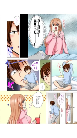 Page 26 of Peropero... Shite Ii yo? ~ Muboubi na Mucchiri JD to Zero Kyori Room Share "Full Color" Vol.1