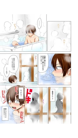 Page 35 of Peropero... Shite Ii yo? ~ Muboubi na Mucchiri JD to Zero Kyori Room Share "Full Color" Vol.1