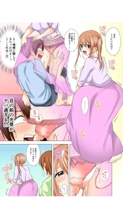 Page 55 of Peropero... Shite Ii yo? ~ Muboubi na Mucchiri JD to Zero Kyori Room Share "Full Color" Vol.1