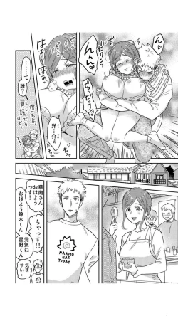 Page 14 of 俺限定！？ヤれちゃう美人寮母さん～酒乱でエッチなお姉さんは嫌いですか？ 1巻