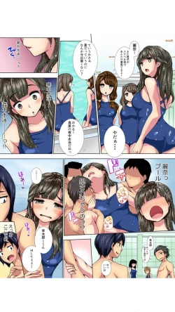 Page 29 of 放課後のレナちゃん。～オ○ニー・失禁・どこでもパコパコ！～【フルカラー】 1巻