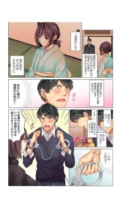 Page 6 of クールな新妻との新婚生活はあまりにも…やらしかった（1）七草天音
