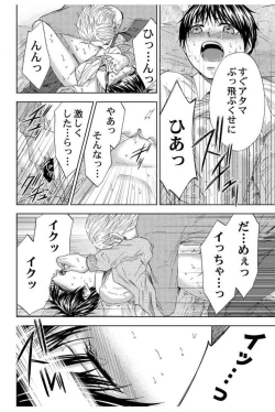 Page 45 of Dansou Kyoushi1-3