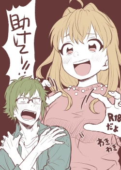 Page 2 of Rabbit! Rub it!