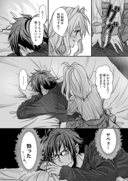 Page 7 of Rabbit! Rub it!