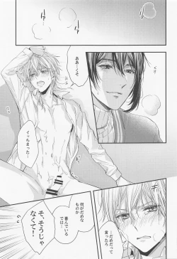 Page 10 of Fortune Cookie