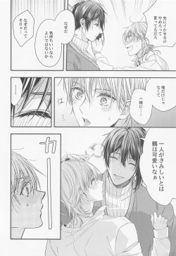 Page 11 of Fortune Cookie