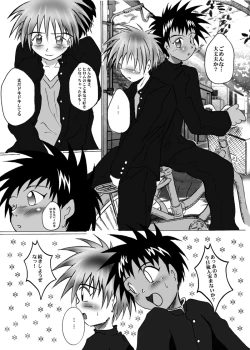 Page 22 of Sweet Vanguard