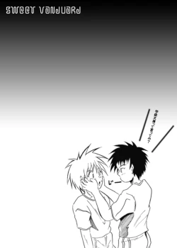 Page 24 of Sweet Vanguard