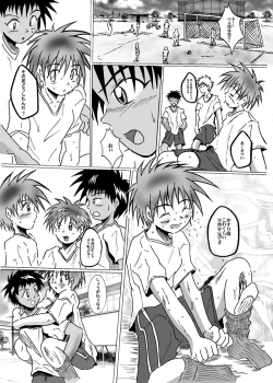 Page 6 of Sweet Vanguard