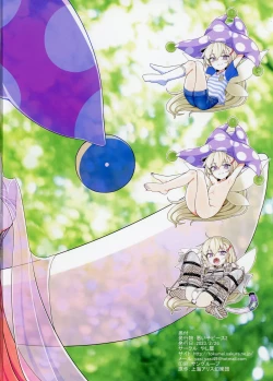 Page 34 of Waruiko Piece 2