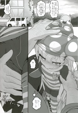 Page 6 of Waruiko Piece 2