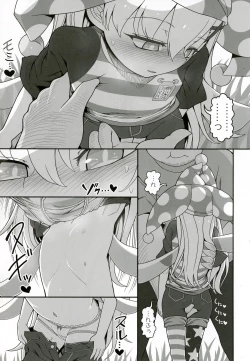 Page 8 of Waruiko Piece 2