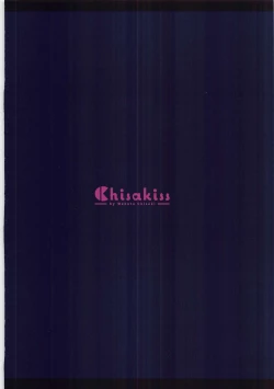 Page 26 of Game Kaihatsu-bu no Renai Simulation β Test