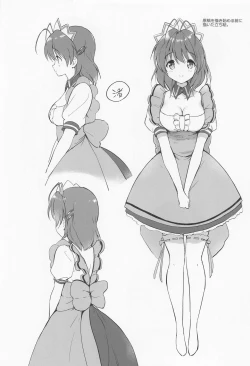 Page 22 of Ecchi na Koto mo Shichattemasu!