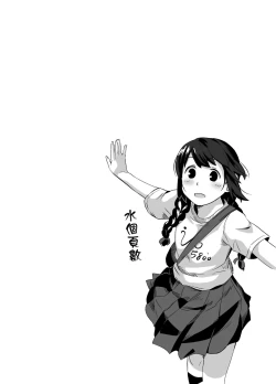 Page 22 of Yakusoku Shiyou