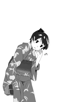 Page 29 of Yakusoku Shiyou