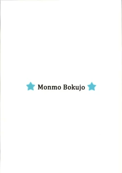 Page 2 of KARLSLAND SYNDROME 3