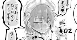 Page 10 of Umeme Gara Series