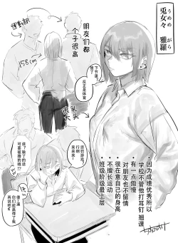 Page 3 of Umeme Gara Series