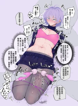 Page 43 of Umeme Gara Series