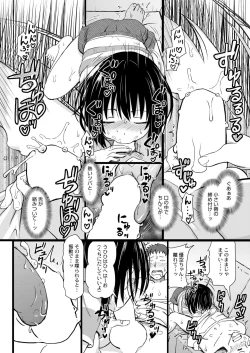 Page 364 of COMIC Kaien VOL.02