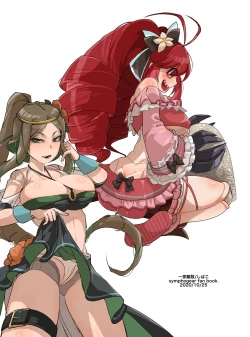 Page 22 of Autoscorer ga Mizube de Sukebena Me ni Au