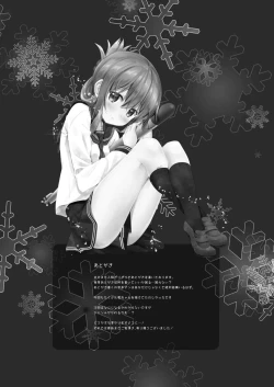 Page 21 of Inazuma Yoru no Hishokan Daily Ninmu nano desu!