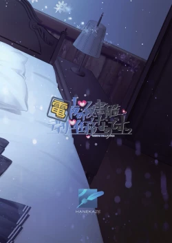 Page 24 of Inazuma Yoru no Hishokan Daily Ninmu nano desu!