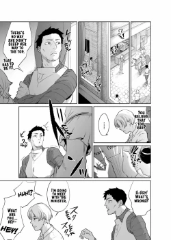 Page 55 of Onna Kishi no Hakarigoto