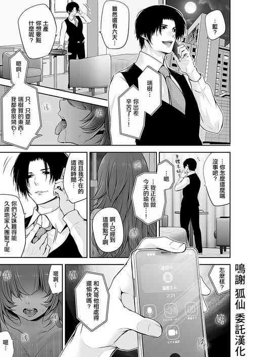 Download ネトリコン