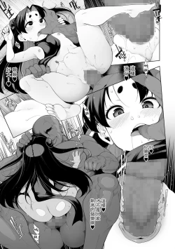 Page 11 of Mesugaki Wakarase Jyuku Ch. 6