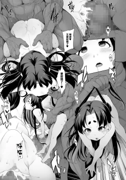 Page 19 of Mesugaki Wakarase Jyuku Ch. 6