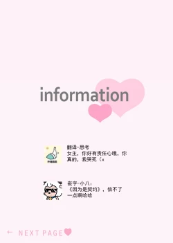 Page 119 of Kouha na Kare wa Masaka no Seijuu!?| 意想不到霸道男同学兽性大发!? ～每天都要大做特做的契约sex～ 1-4