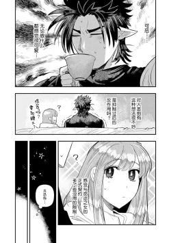 Page 171 of Kojirasekko, Akuma to Ecchi na Keiyaku shita Ken | 关于自卑少女与恶魔签订涩涩契约这件事 1-7